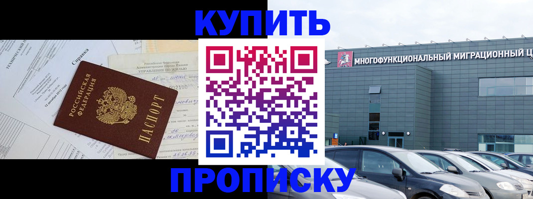 временная регистрация госуслуги в Салехарде
