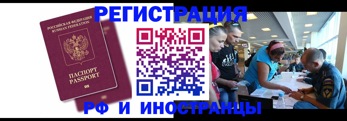 найти адрес прописки в Салехарде